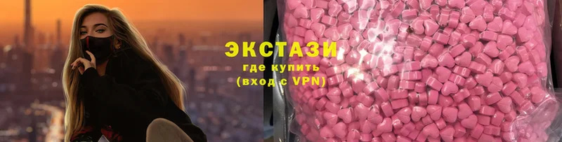 Экстази 300 mg  Саранск 