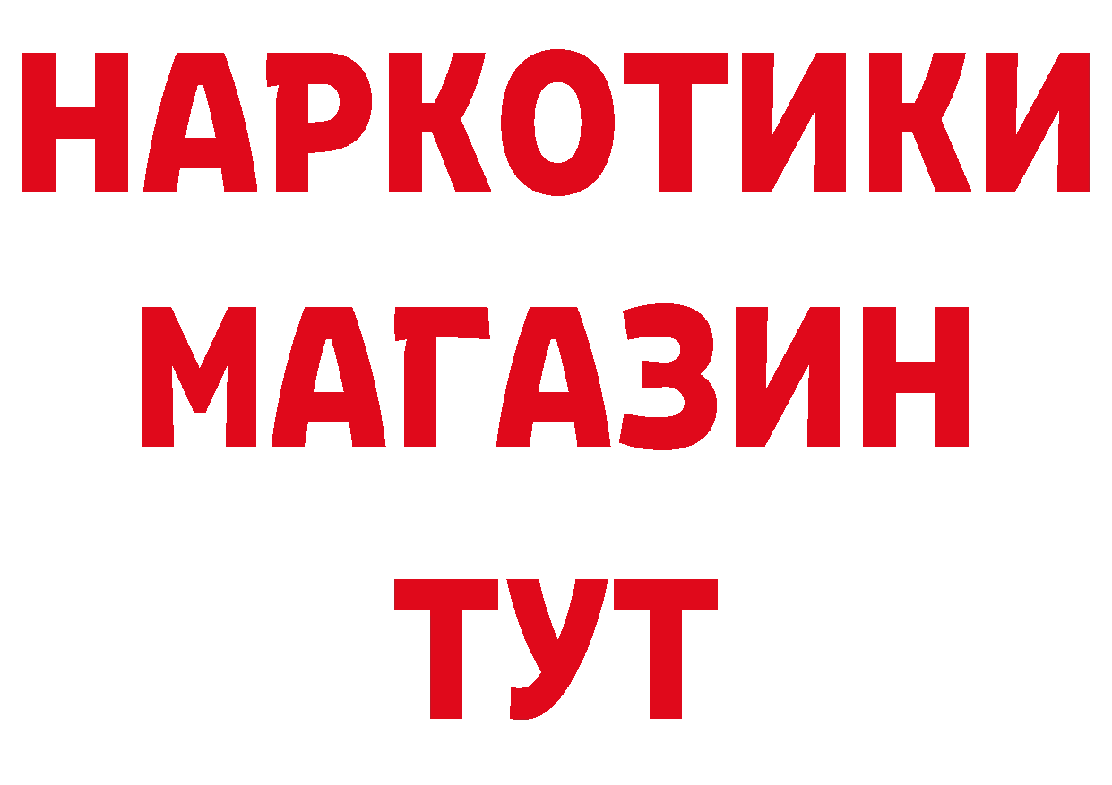 Как найти закладки?  официальный сайт Саранск